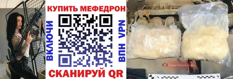 Магазин наркотиков Верхний Уфалей КОКАИН Амфетамин Меф МЕГА СОЛЬ