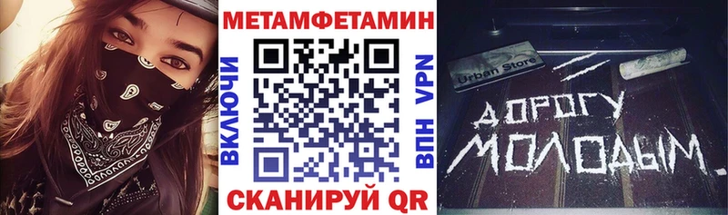 MEGA вход  Верхний Уфалей  Амфетамин 98%  цена наркотик 
