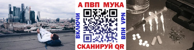 мега зеркало  даркнет сайт  Верхний Уфалей  Alfa_PVP мука 