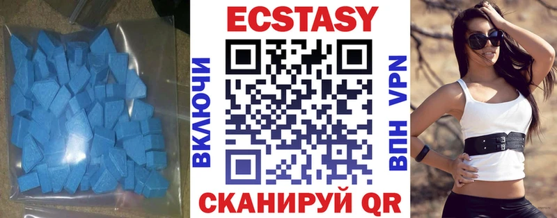 как найти закладки  Верхний Уфалей  mega как зайти  ЭКСТАЗИ TESLA 