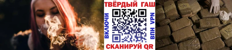 ГАШИШ Premium  МЕГА как зайти  Верхний Уфалей 