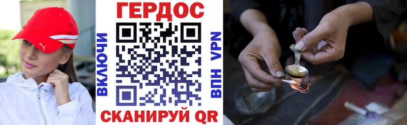 Героин белый  Верхний Уфалей 