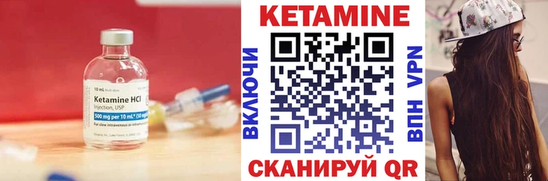 КЕТАМИН VHQ маркетплейс наркотические препараты Верхний Уфалей цена наркотик