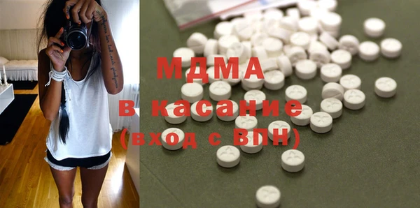 кокаин VHQ Бронницы