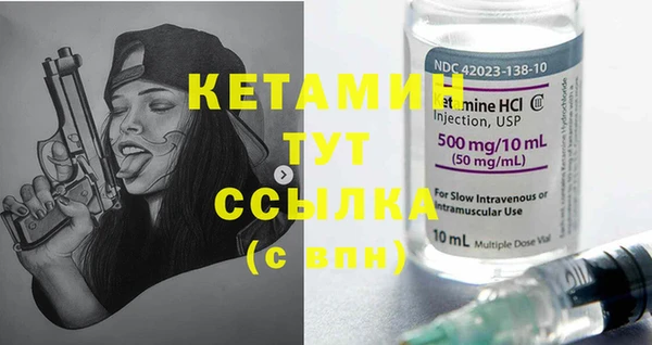 MDMA Premium VHQ Волосово