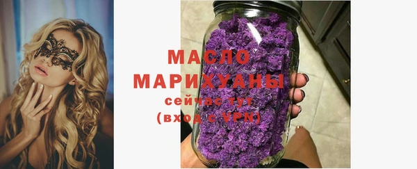сатива Белокуриха