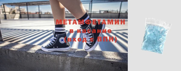 наркотики Бородино