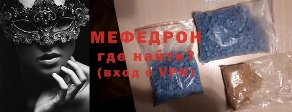 наркотики Бородино