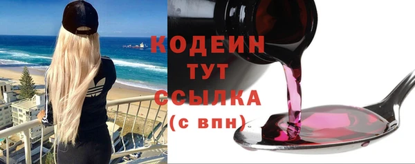трава Волоколамск