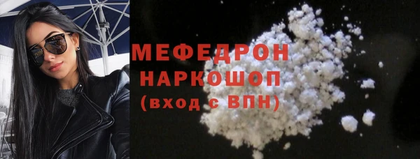 трава Волоколамск