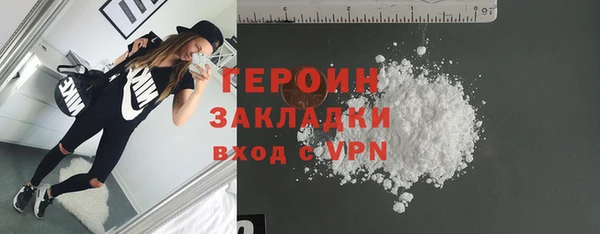 первитин Верея