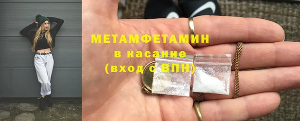 кокаин VHQ Бронницы