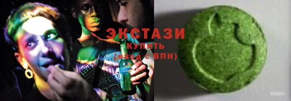 наркотики Бородино