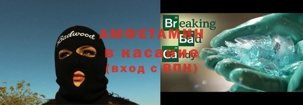 кокаин VHQ Бронницы