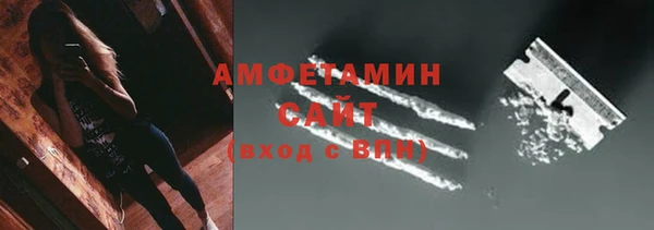 соль ск Белоозёрский