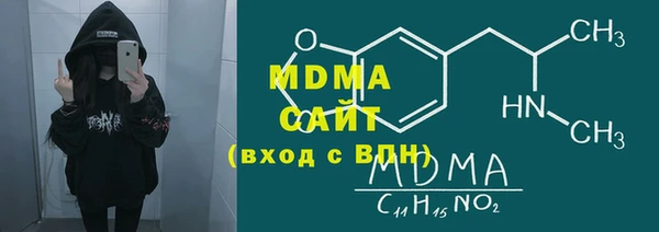 кокаин VHQ Бронницы