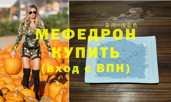 кокаин VHQ Бронницы