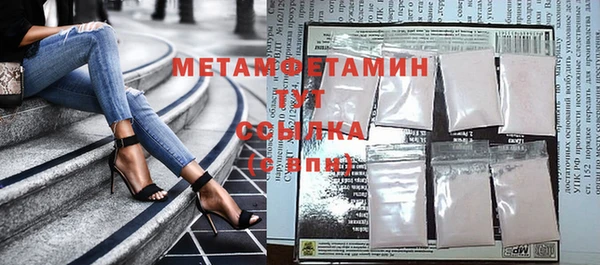 кокаин VHQ Бронницы