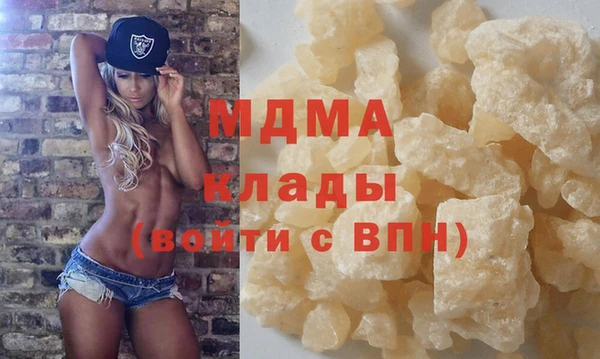 трава Волоколамск