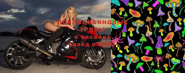 кокаин VHQ Бронницы