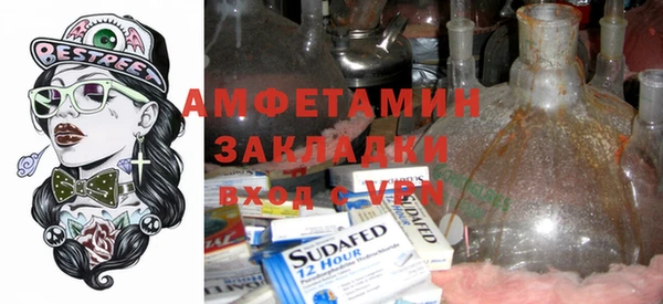 наркотики Бородино