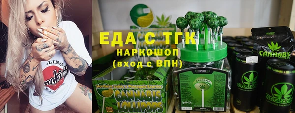 соль ск Белоозёрский