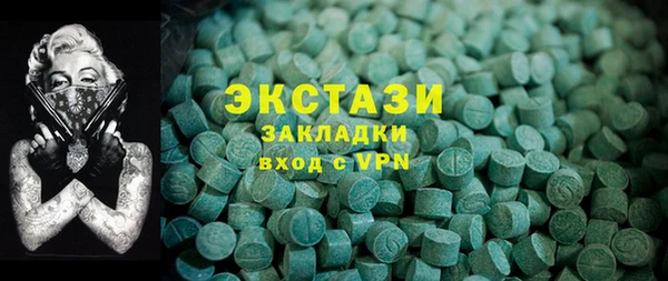 кокаин VHQ Бронницы