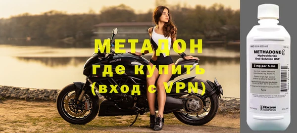 наркотики Бородино