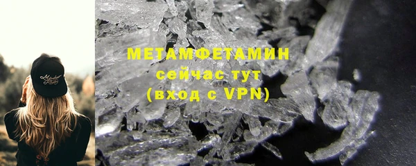 MDMA Верхнеуральск