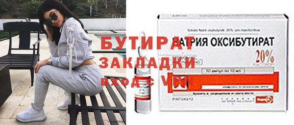 скорость mdpv Бугульма