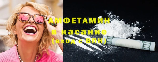 молекула духа Володарск
