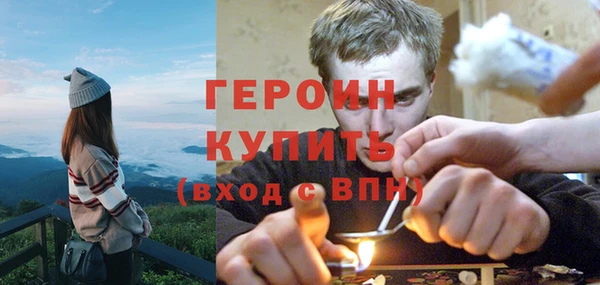 наркотики Бородино