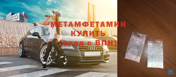 кокаин VHQ Бронницы