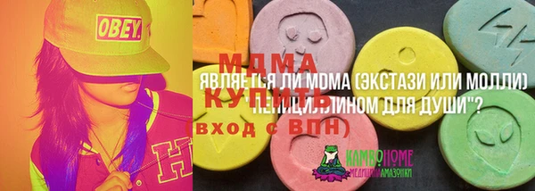 MDMA Premium VHQ Волосово