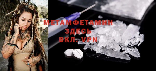 скорость mdpv Бугульма