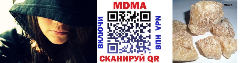 где купить наркоту  Верхний Уфалей  MDMA Molly 