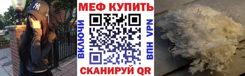 Мефедрон 4 MMC  дарк нет как зайти  Верхний Уфалей  omg как войти 