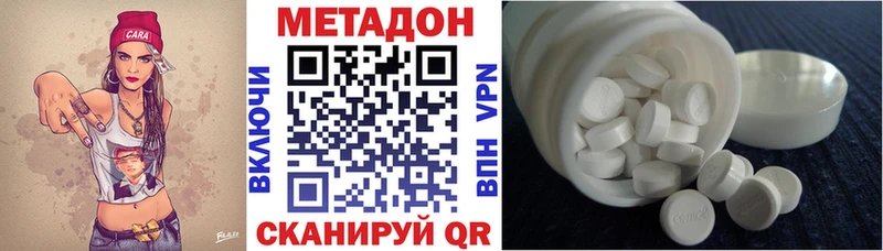 хочу наркоту  Верхний Уфалей  МЕТАДОН кристалл 