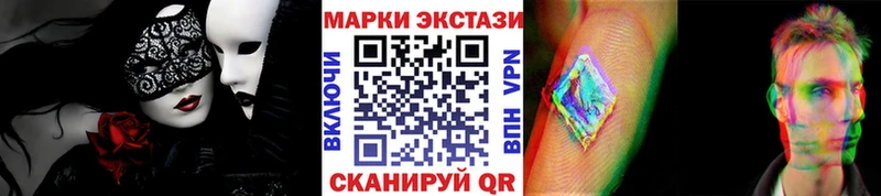 Марки NBOMe 1500мкг  Верхний Уфалей 
